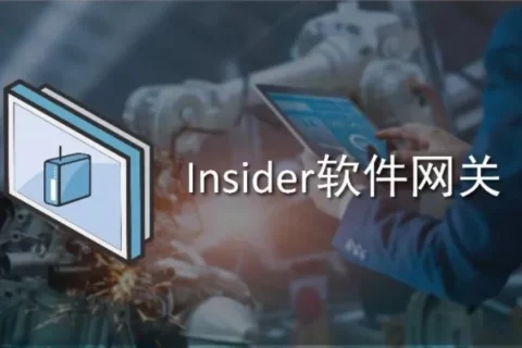 远程桌面≠远程调试，试试软件网关方案