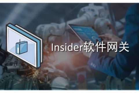 远程桌面≠远程调试，试试软件网关方案