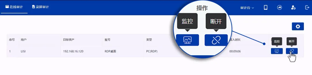 全程可控、安全审计，消除制造企业远程运维安全顾虑